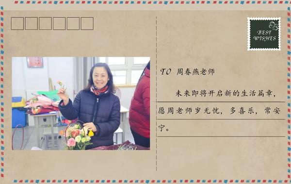 岁月如歌，感恩有你 (8)