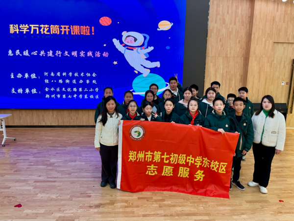 气象科普进社区，志愿精神暖人心 (5)