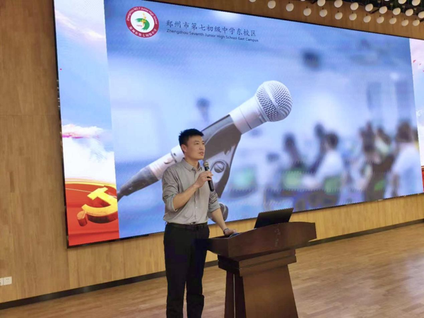 家校共育启思维 (6)