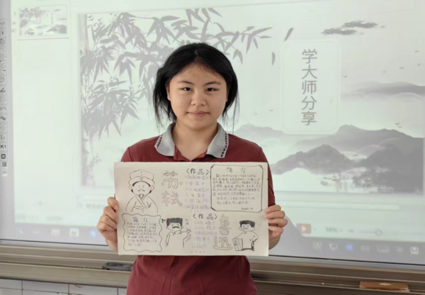 致敬大师，创意手抄报 (19)