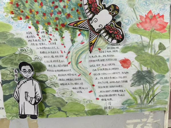 致敬大师，创意手抄报 (22)