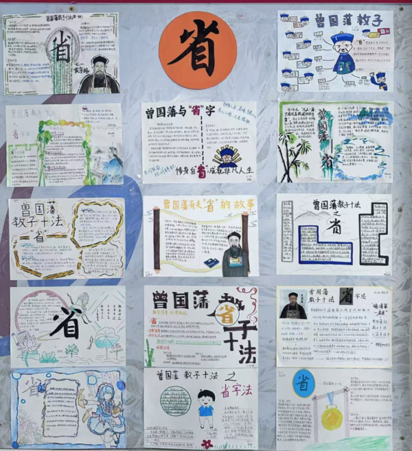 传承经典润心田，修身立德向未来 (7)