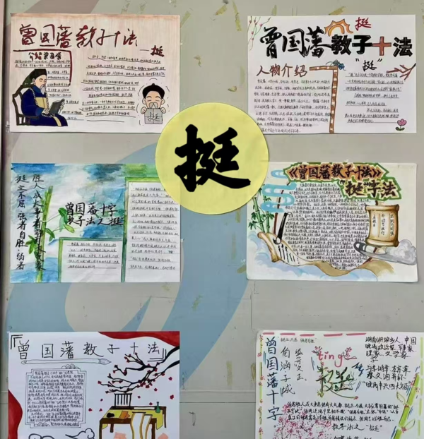 传承经典润心田，修身立德向未来 (11)