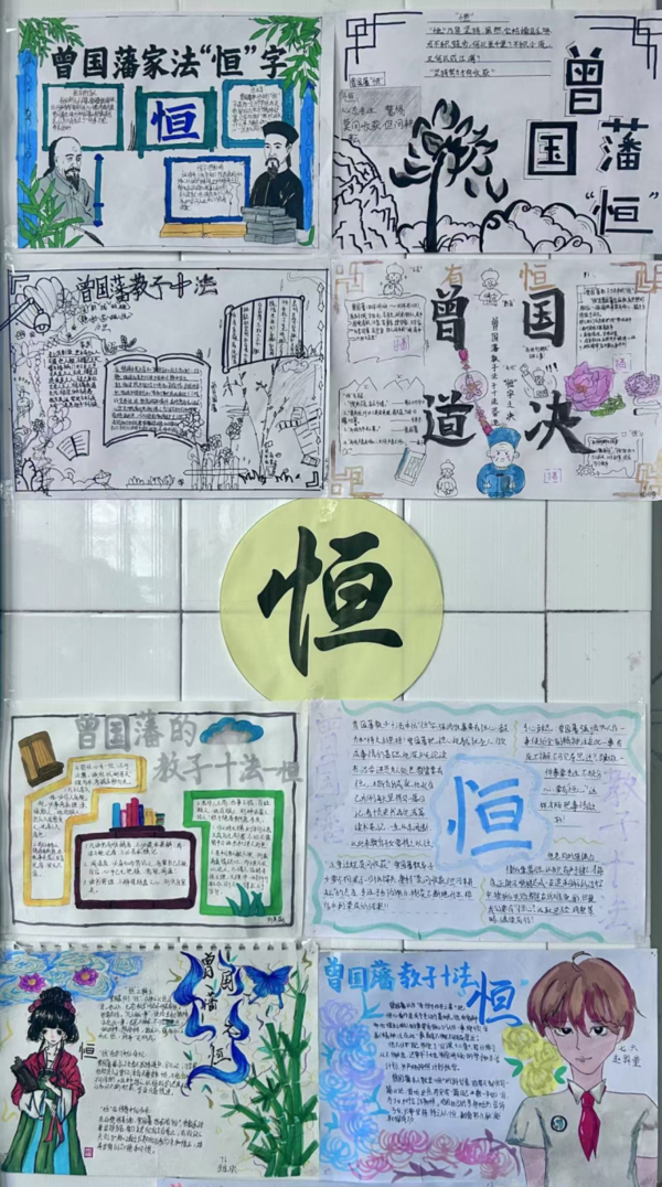 传承经典润心田，修身立德向未来 (12)