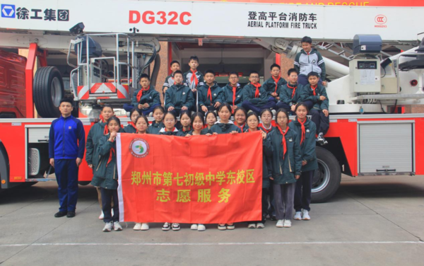 走进火焰蓝 致敬逆行者 (5)