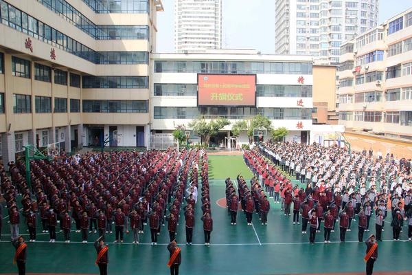 1郑州市第七初级中学东校区举行第九周升旗仪式