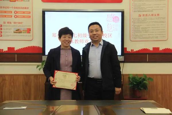 岁月染芳华 桃李育芬芳 (5)