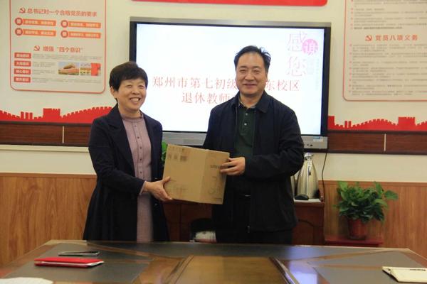 岁月染芳华 桃李育芬芳 (6)