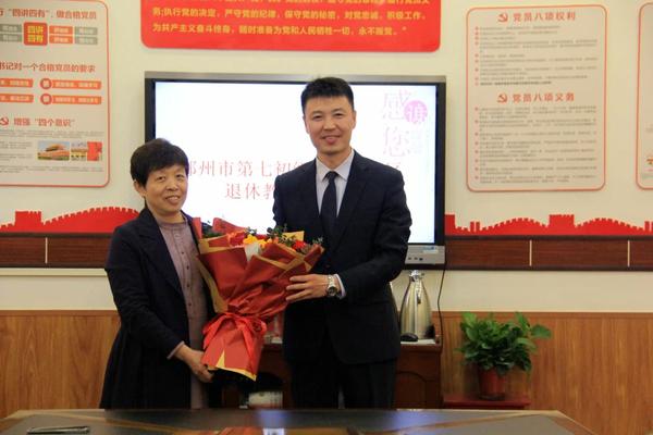 岁月染芳华 桃李育芬芳 (7)