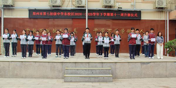 6程琳老师、刘冰老师、杜秋敏老师为七八年级荣获读书节特等奖、一等奖的学生颁奖