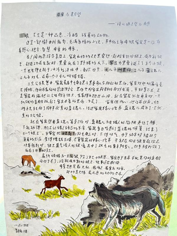 书香满校园 经典润心田 (26)