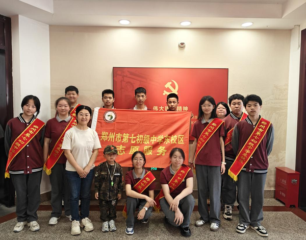 沉浸式学习传承红色精神 志愿服务践行责任担当 (5)