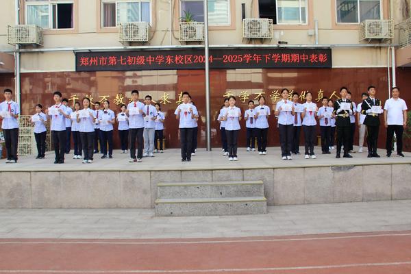 9郑州市七初东校区三位年级主任为“年级突出进步生”的学生颁发奖状