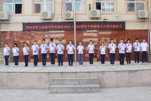 8郑州市七初东校区团委刘书记为获得校园吉尼斯奖的学生颁奖