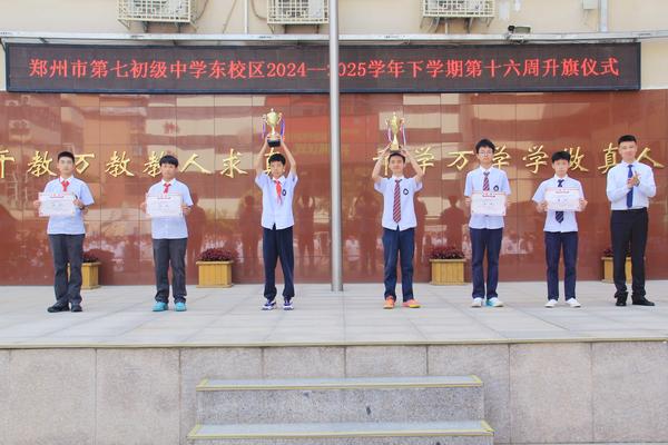 9郑州市七初东校区副校长徐光辉为校园杯获奖的班级颁奖