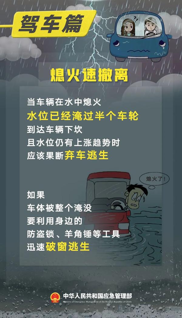 雷雨10