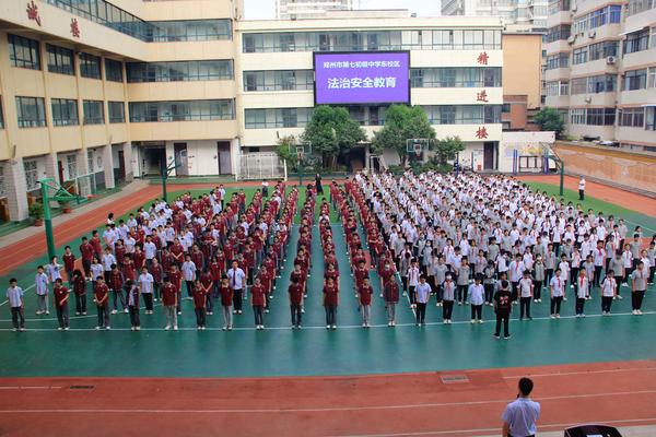 法治安全教育 (1)