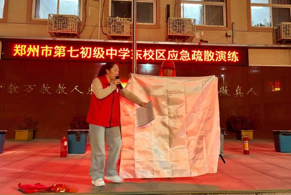 8.张琳娟主任演示灭火毯的使用方法