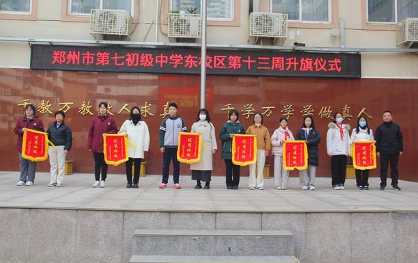 期中学生表彰 (5)