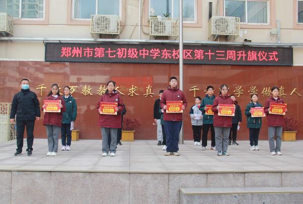 期中学生表彰 (10)