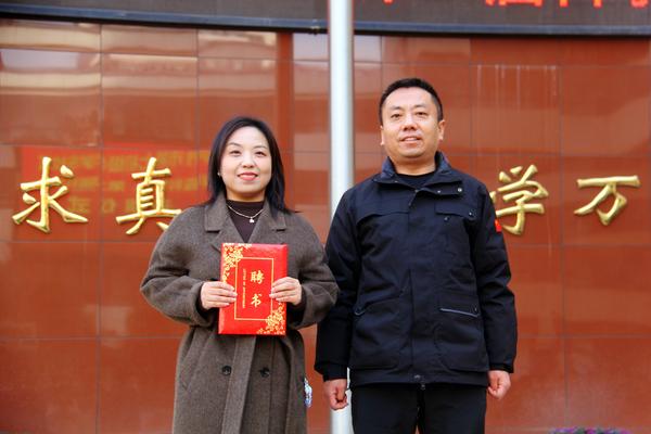 楚书记颁发聘书 (2)