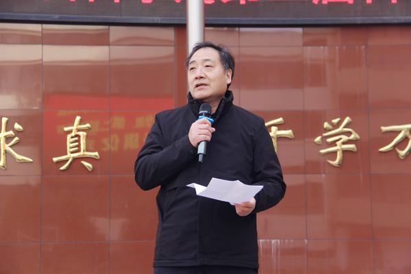 王校长致开幕词