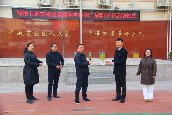 师生表演科学小实验