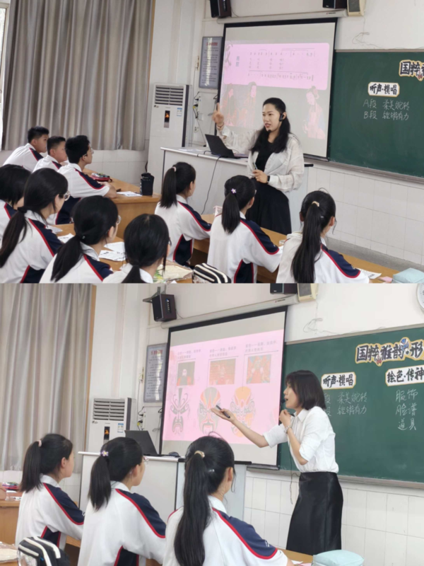 跨学课课堂展示