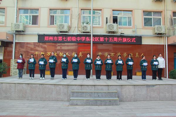 科学节标志设计奖合影