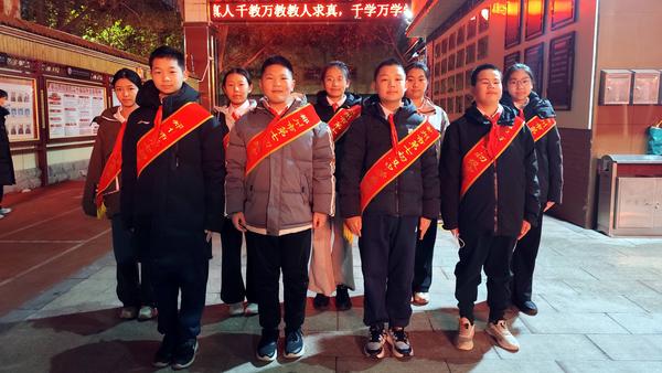 思贤一班礼仪队