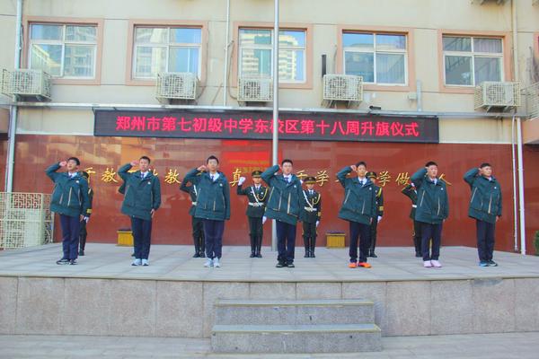 新老国旗班宣誓