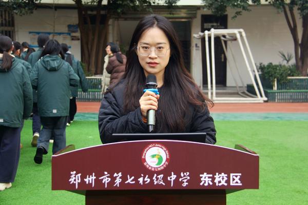 7年级管委会老师周艺文，宣读表彰学生名单并进行年级总结