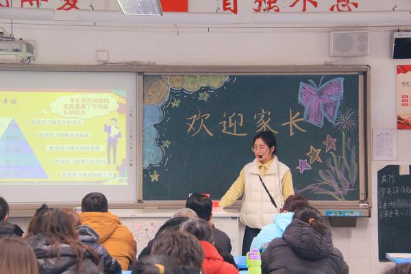 各年级班主任、任课老师精心准备主题式家长会