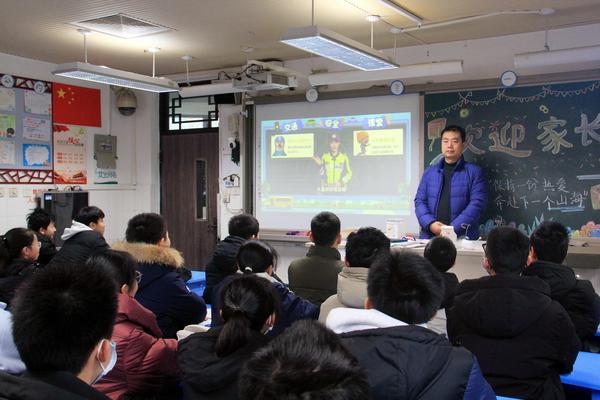 法治安全教育 (1)