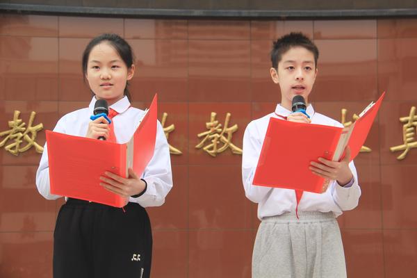 演讲郑欣然、于子皓