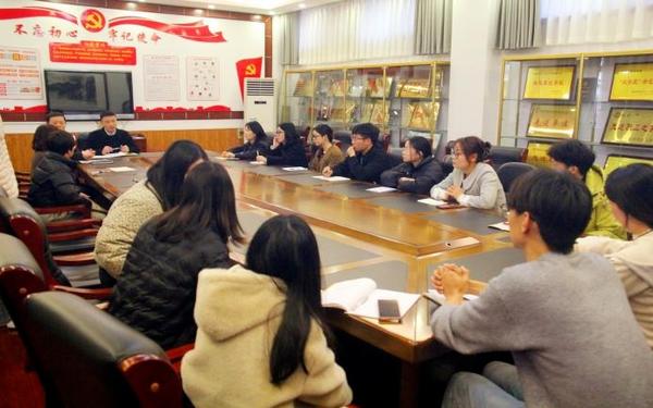 2026实习工作启动会正式开始