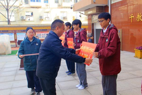 楚书记颁发白日倒计时