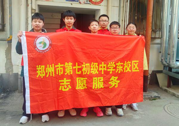 八年级四班雷锋志愿服务队 (5)